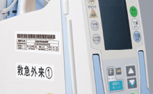 10.キレイにはがせるラベル
