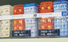11.カラーラベル（ビビッド）