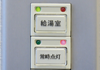 透明ラベル