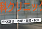 屋外に強いタイプ