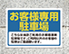 屋外でも使える