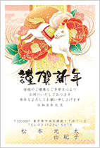 金プリントカラー