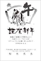 1色