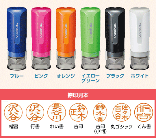 キャップレス9Nのラインナップ