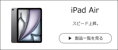 iPad Air