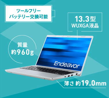 エプソンダイレクトのおすすめパソコン【たのめーる】