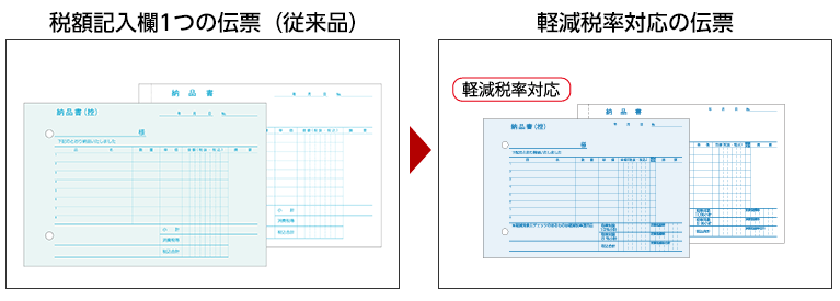 後継商品イメージ
