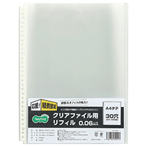 TANOSEEオリジナル クリアファイル用リフィル A4タテ 2･4･30穴 0.06mm厚 1パック100枚入