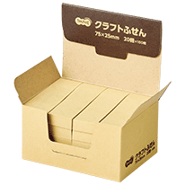 TANOSEEオリジナル クラフトふせん 75×25mm 1パック 100枚×20冊入