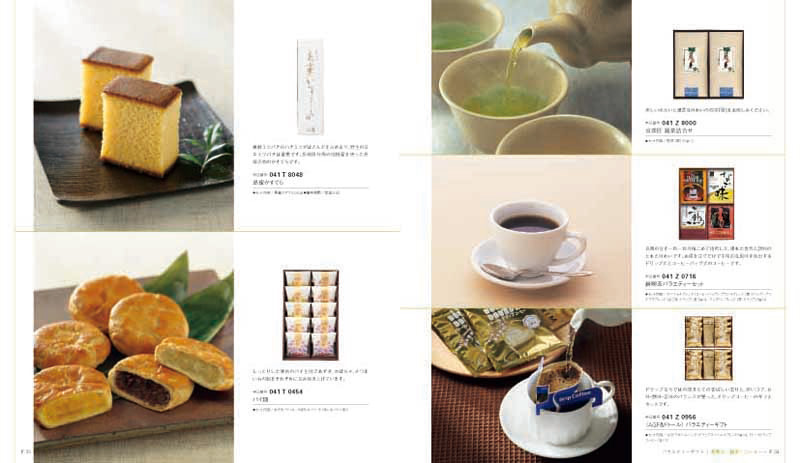 ページ掲載例