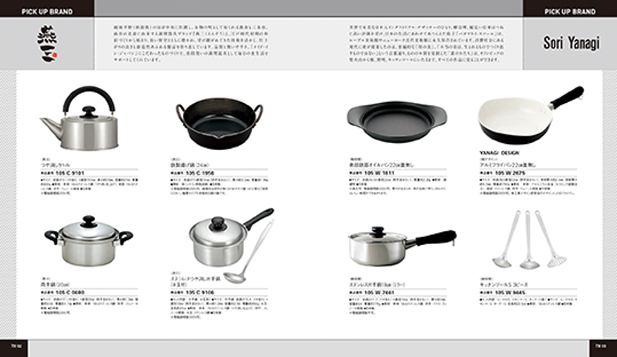 ページ掲載例