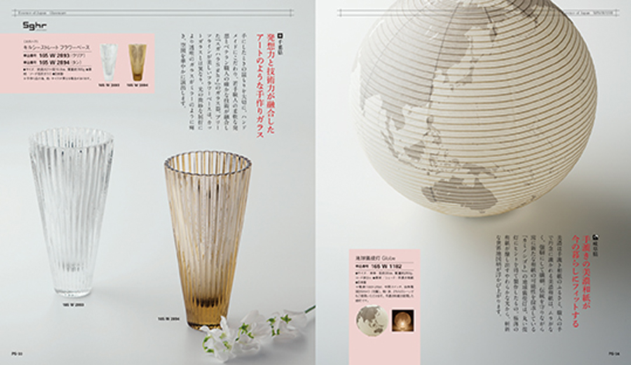 ページ掲載例