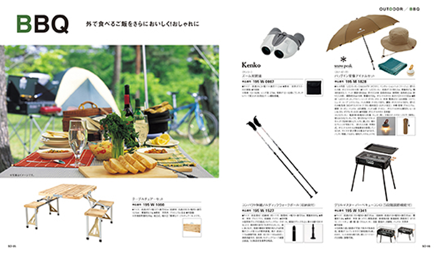 ページ掲載例