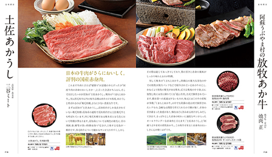 ページ掲載例