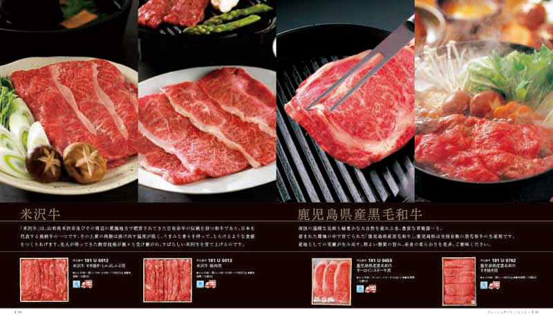 ページ掲載例