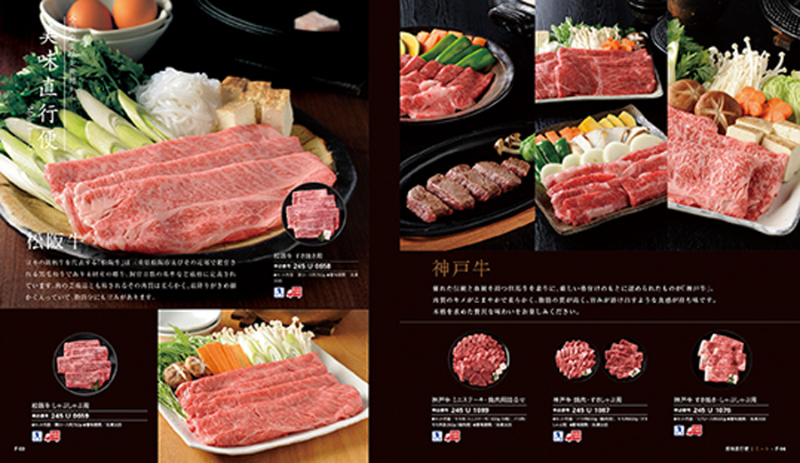 ページ掲載例