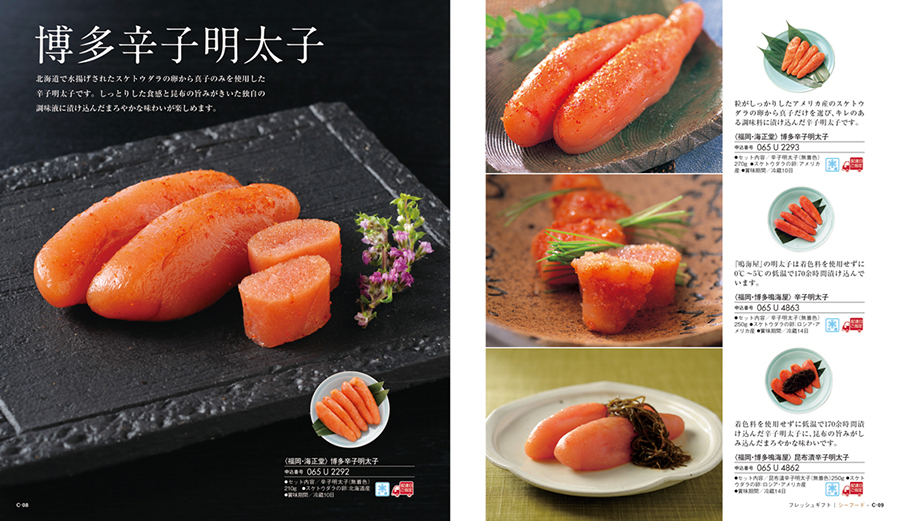 ページ掲載例