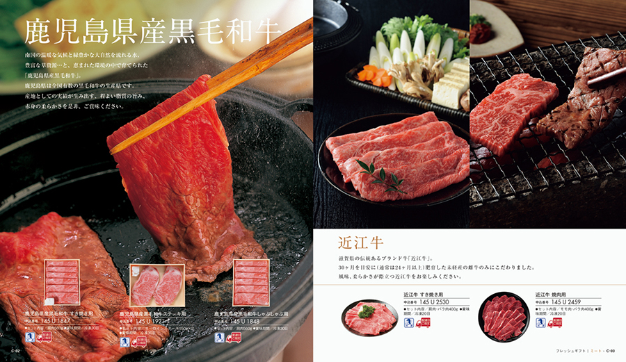 ページ掲載例