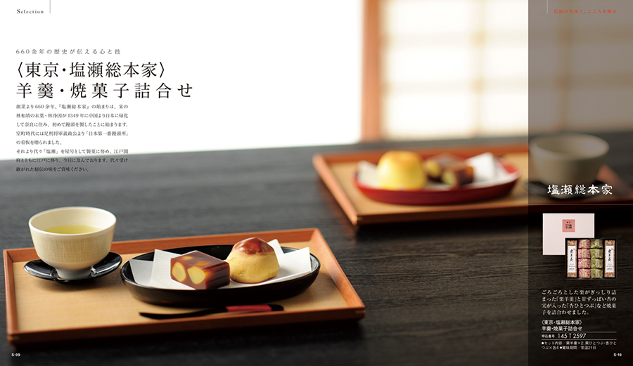 ページ掲載例