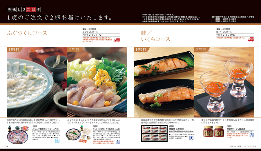 ページ掲載例