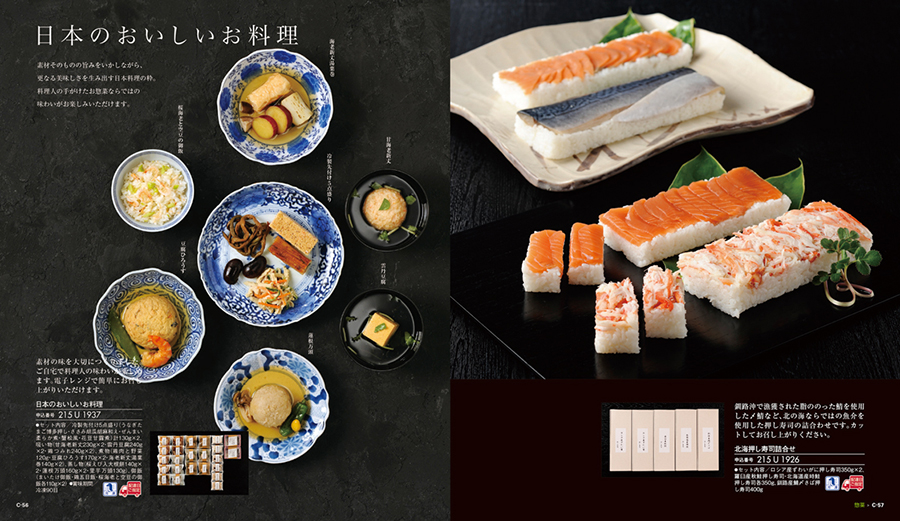 ページ掲載例