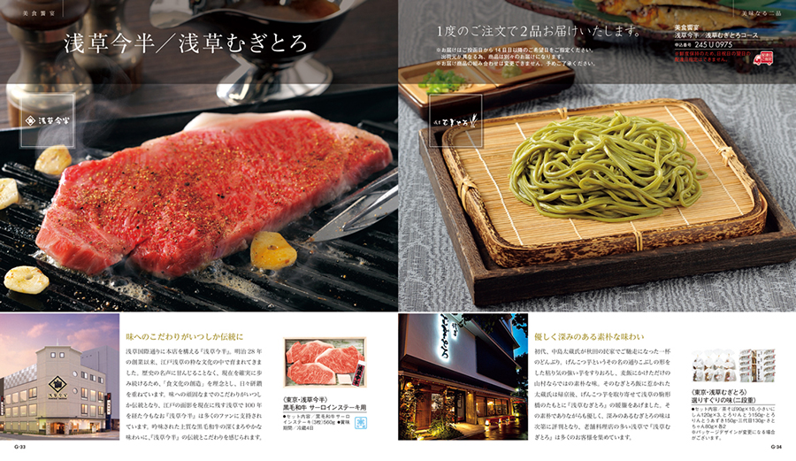ページ掲載例