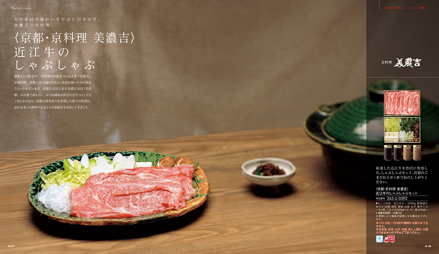 ページ掲載例