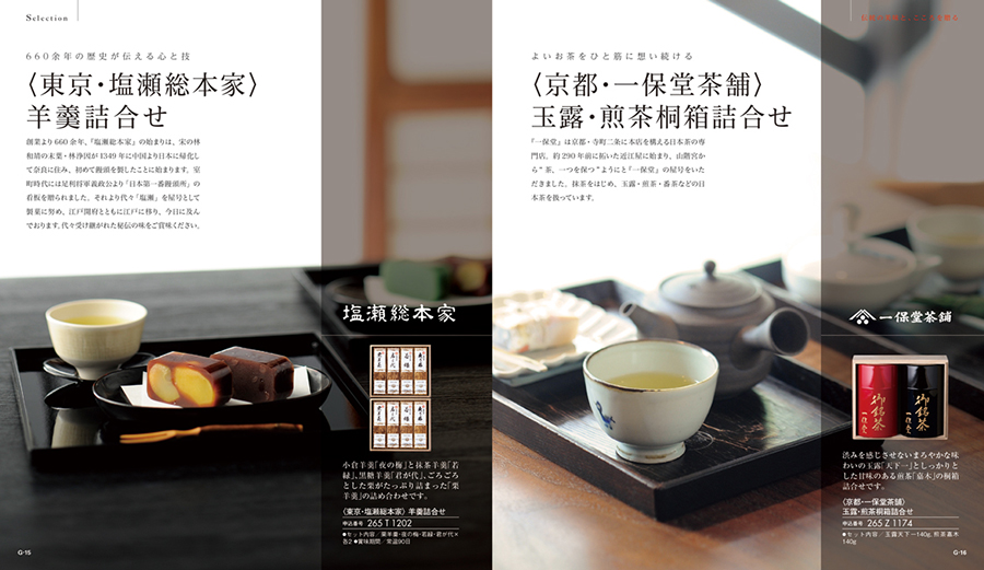 ページ掲載例