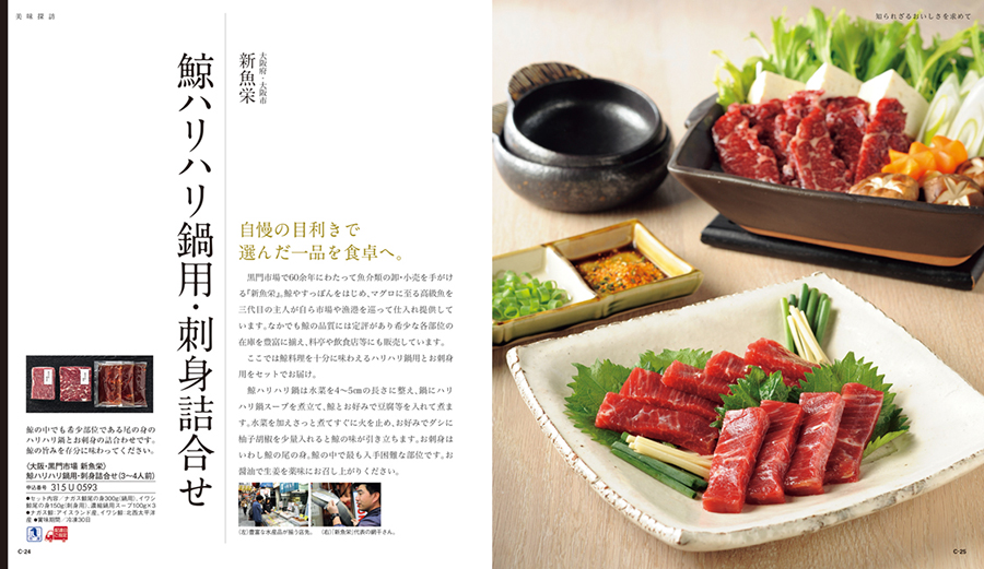 ページ掲載例