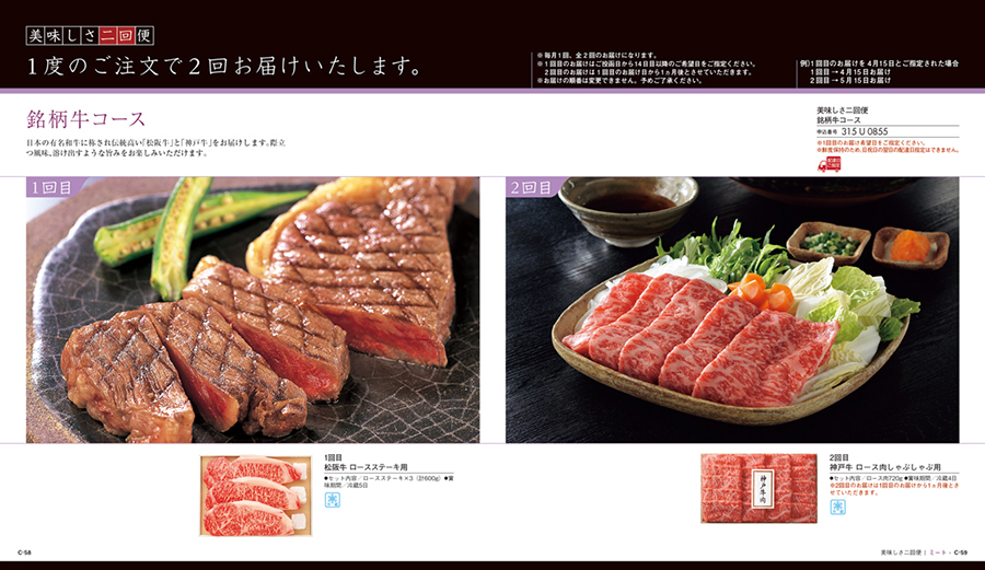 ページ掲載例