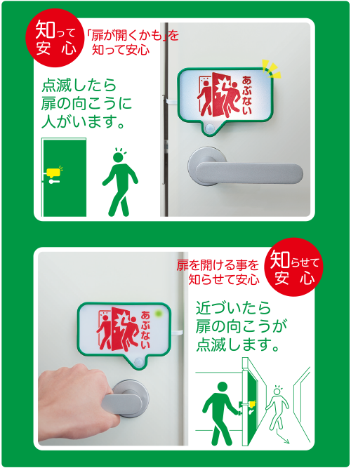 たのめーる キングジム 扉につけるお知らせライト おすすめ商品情報