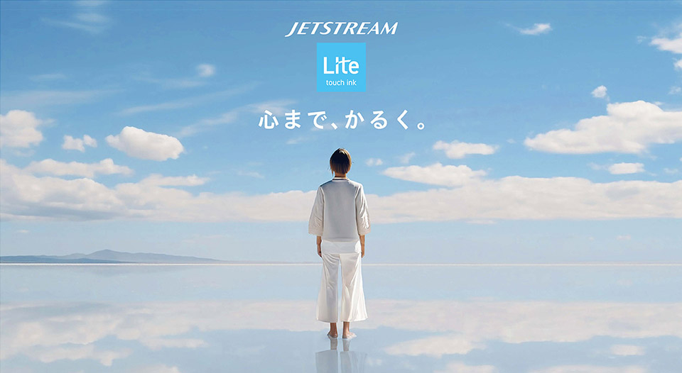 三菱鉛筆 ジェットストリーム Lite おすすめ商品情報