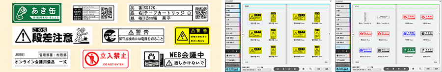 用途別テンプレート例
