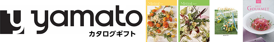 大和カタログギフト