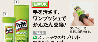 アイコンが目印