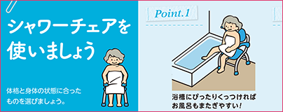 随所にお役立ち情報満載