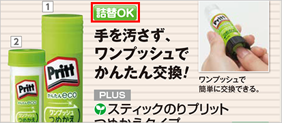 アイコンが目印
