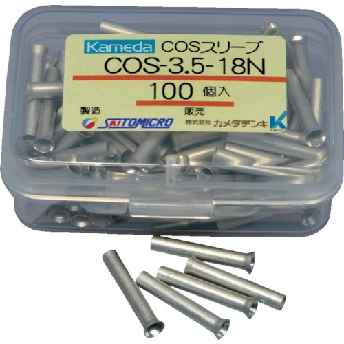 カメダデンキ　ＣＯＳスリーブ　ＣＯＳ－３．５－１８Ｎ　１パック（１００個）1