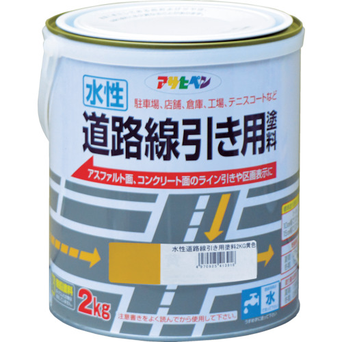 【クリックで詳細表示】アサヒペン 水性道路線引き用塗料2kg 黄色 413918 1缶 413918