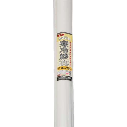 たのめーる】ダイオ化成 農園芸用 寒冷紗 遮光率22% 1.8m×20m 白