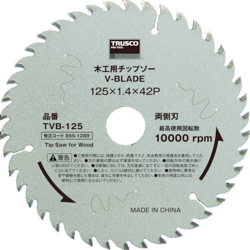 【クリックで詳細表示】TRUSCO 木工用チップソー V-BLADE Φ147 TVB-147 1枚 TVB-147