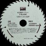 TRUSCO 木工用チップソー V-BLADE Φ190 TVB-190 1枚