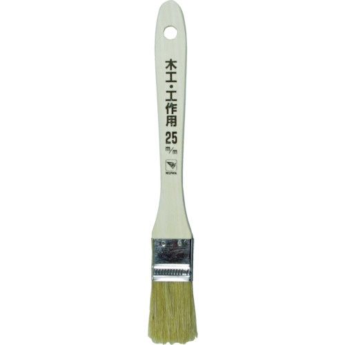 インダストリーコーワ　木工・工作用ハケ　２５ｍｍ　１２２８６　１本1