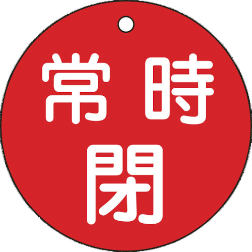 Amazon | 長門屋商店 【RoHS対応針金】再生紙荷札 2号(大)120mm