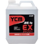 ユシロ化学工業　ＹＣＭ－ＥＸシャンプー　４Ｌ　３１２０００２０３１　１個
