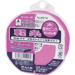 たくみ　軽糸ピンク太１４５ｍ　４５１４　１個