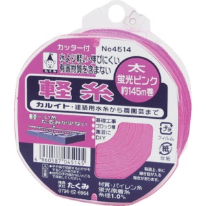 たくみ　軽糸ピンク太１４５ｍ　４５１４　１個1