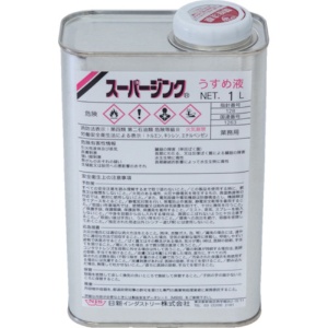 日新インダストリー　スーパージンクうすめ液　１Ｌ　ＵＥ００１　１缶1