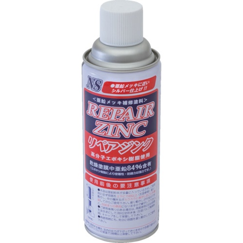 日新インダストリー　リペアジンクスプレー　４２０ｍｌ　ＲＥ００１　１本1