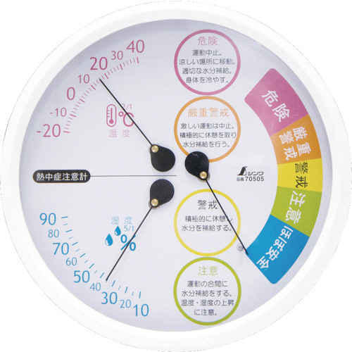 【クリックで詳細表示】シンワ測定 温湿度計 F-3L2 熱中症注意丸型15cm 70505 1個 70505